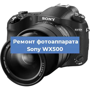 Замена зеркала на фотоаппарате Sony WX500 в Екатеринбурге